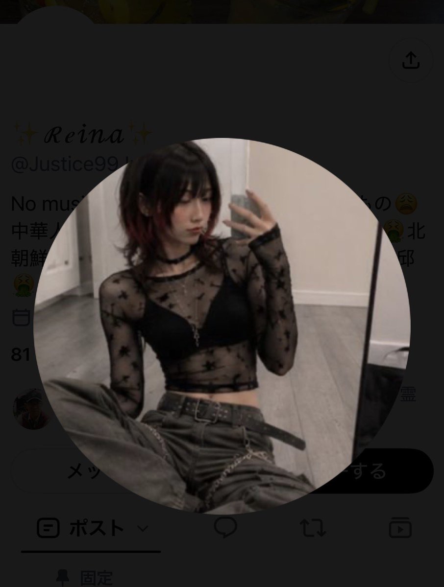 forment98's tweet photo. 売春婦かと思ったわw

川崎のちょんの間にこういう人本当にいるしー笑

然もキモい言葉を連発するあたりで私なら無理だわ

日本国民党の支持者ってキモくて民度低いのね https://t.co/taPVHPlT6p