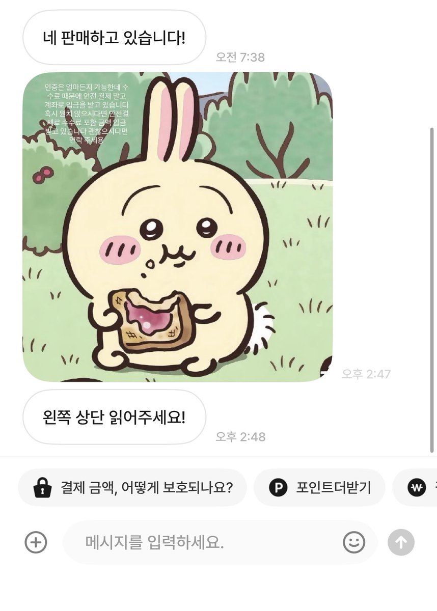 Naeri_0's tweet photo. 와 진짜 사기같다 이거 https://t.co/HPP0SrA1In