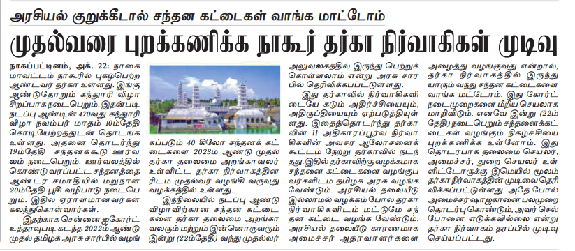 srinileaks's tweet photo. இன்னும் பல அருமையான மாற்றங்கள் இருக்கு பாய்! https://t.co/mwIZafUxBt