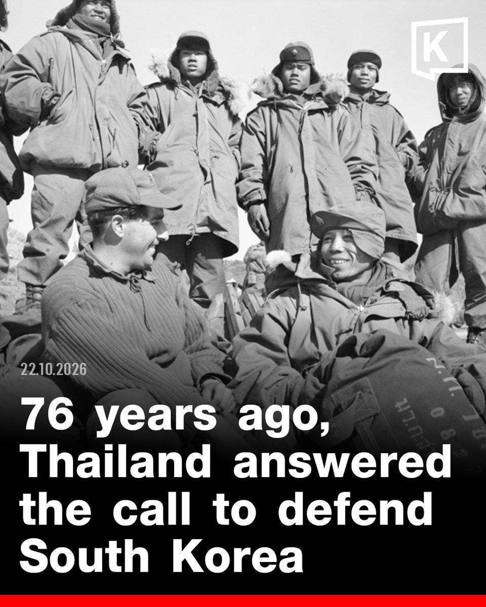 KhaosodEnglish's tweet photo. 76 years ago, Thailand answered the call to defend South Korea

On 22 October 1950, Thai troops departed by sea to join United Nations forces in the Korean War. Thailand was among 21 countries that sent military support to South Korea and the first Asian country to provide assistance.

Known as the “Little Tigers” for their courage and resilience, Thai soldiers served alongside allied forces in harsh conditions.

A total of 11,776 Thai personnel took part in the war, with 125 killed, 318 wounded and five reported missing. Thailand marks Korean War Memorial Day every 22 October to honour those who served.