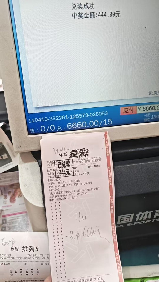 RegisSdf's tweet photo. 昨天给客户推荐的几场比赛，最终都顺利命中⚽️

前期分析和比赛结果对上了，还是挺有成就感的。每场比赛都有自己的走势，继续认真研究，今天的比赛也慢慢筛选。

昨天的部分结果放在图里，留个记录。 https://t.co/BTttJrFJzz