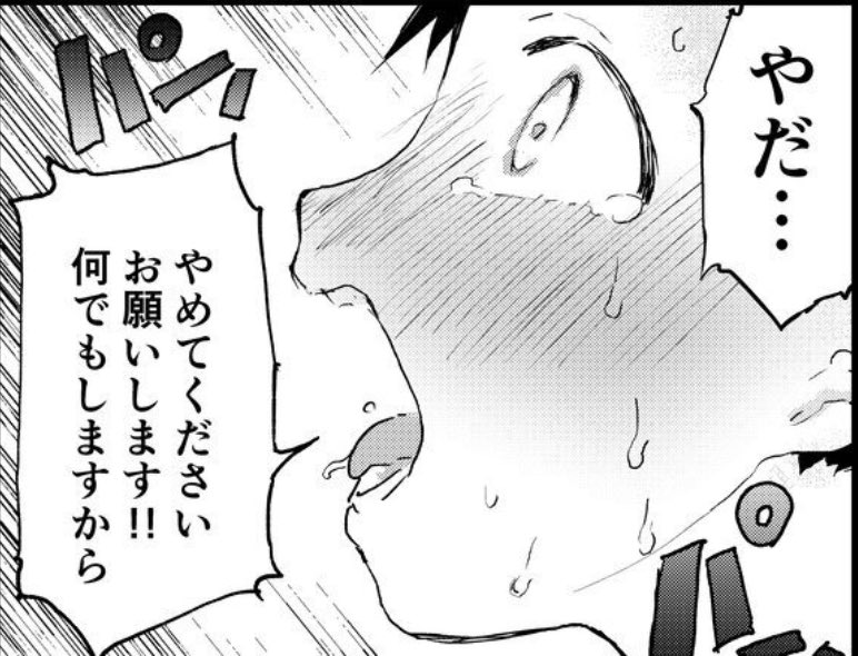 fumiya0001's tweet photo. 思春期の男の子あるある（1/3）SFW https://t.co/qKyZBSyKCi