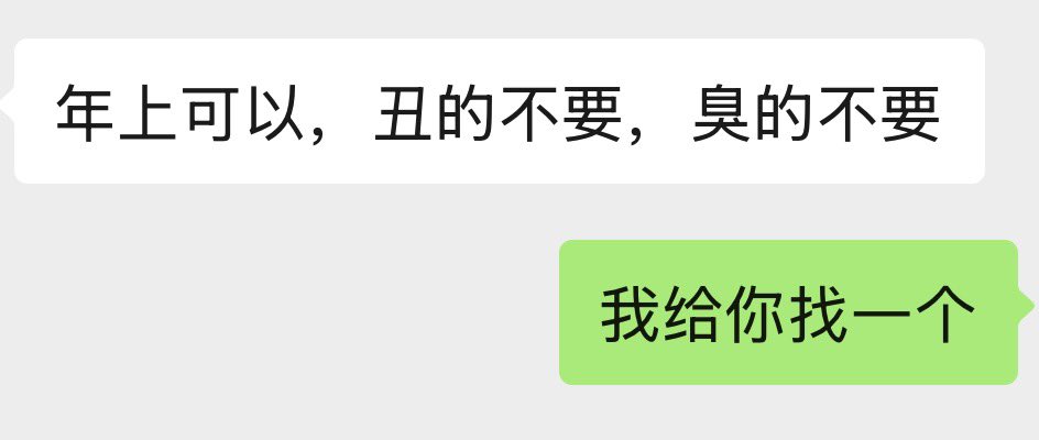 Sky_981113's tweet photo. https://t.co/wDvX5vCfc5