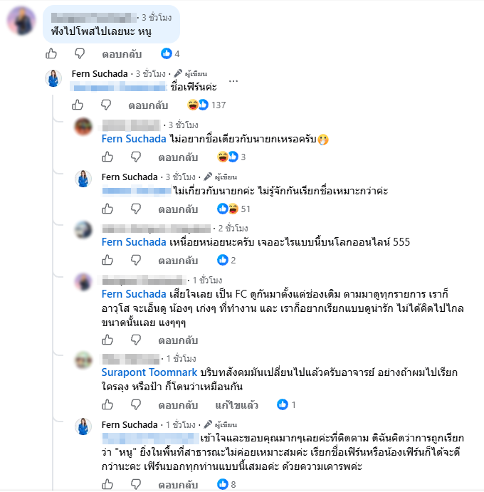 aoikotori's tweet photo. ชอบมาก สู้คนสมเป็นศิษย์สรยุทธ เมื่อโดนเรียกว่าหนูในโพสต์ เฟิร์น สุชาดา สู้กลับเลย มนุษย์ลุงอย่ามาล้อเล่นกันแบบนี้ https://t.co/xt2gTaxU8U