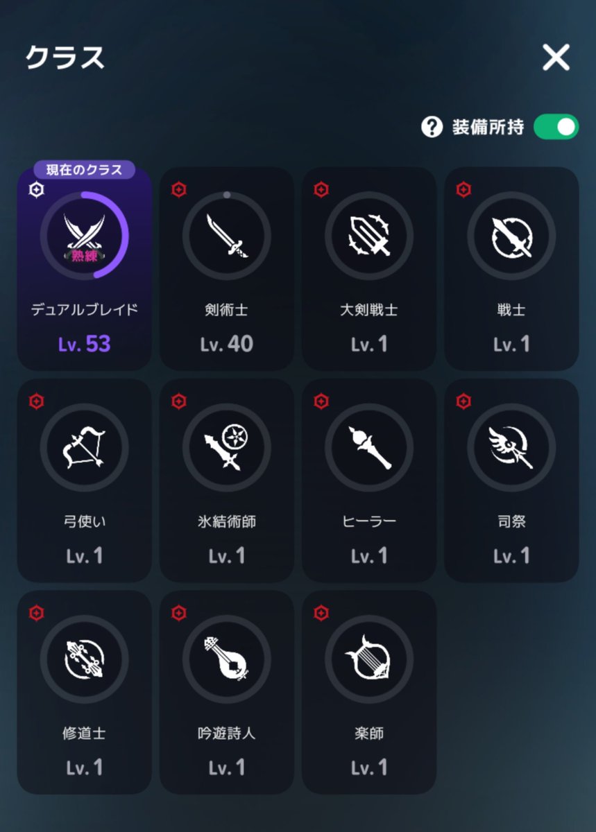 Ria_MabinogiM_'s tweet photo. 千本剣のためのサブクラスレベル上げ、剣術士完了！どこが変わったの？？って今のデータとあげる前のデータ(3枚目)見比べてる https://t.co/uNss2v89Je
