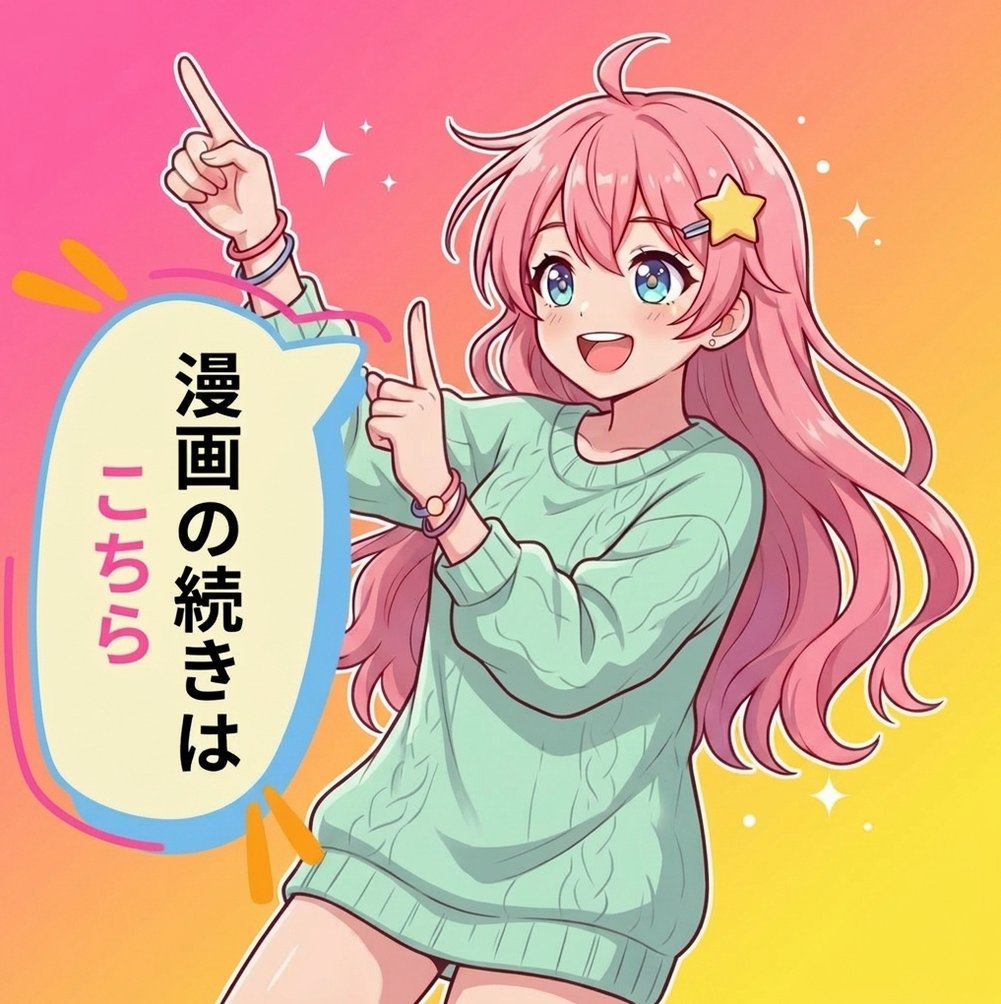 Drfaggorc's tweet photo. 💎PayPayでも支払える（残高でOK）
✅クーポンもあるよ！

漫画のコチラ↓PR
【https://t.co/unEohWqrr0】 https://t.co/aclHJ34FDH