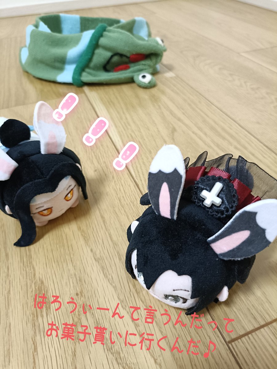 akisakura54's tweet photo. もうすぐハロウィンですね🎃❤️

#MXTXぬいのいる生活 https://t.co/jw8poHCHyg