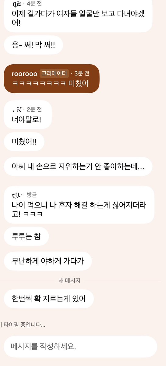 roorooo__o's tweet photo. 얼굴을 그렇게 보여준적이 없었는데 
어제 게시물은 용기좀 내봤거든 ㅋ  
근데 반응 무슨일???    
회의실���서 내가 좀 과감하긴 했징?? ㅎ 
💋대화 공개 허락해준 오빠들 ㅋㅋ 고마왕💋

✅ 내일까지만 할인되는 게시물이니 
       놓치지말고 보세용~✅ 

❤️사진은 플필 링ㅋ에 있엉❤️

아 ㅋㅋ 그리고 최근에 몇명한테 
이 블로그분 영상보면 내가 생각난다 하더라구 ㅋㅋ 
왜지?? 하고 봤는데 ㅋㅋㅋ  
이유를 알것같았어 ㅋㅋ 

뭔가 느낌이랑 외모랑 체형이랑 목소리가ㅋㅋ
그렇게 느낄수도 있겠다?? 싶더라구 ㅋ 
궁금하면 한번 들가서 구경해봐 ㅋ

(시계수리하는 똑딱이 라는 유튭채널)

❤️지인이나 관계자 아님 ㅋ