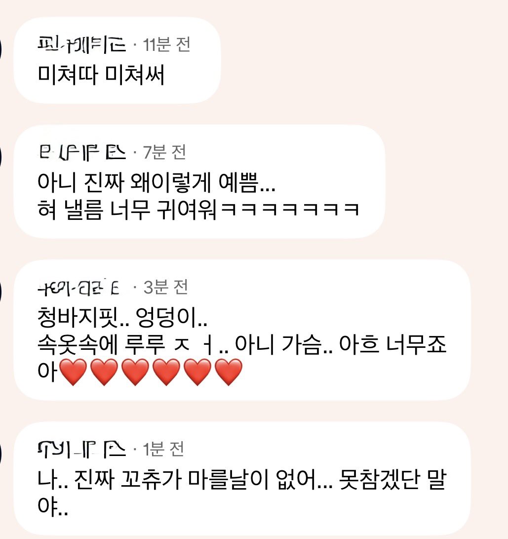 roorooo__o's tweet photo. 얼굴을 그렇게 보여준적이 없었는데 
어제 게시물은 용기좀 내봤거든 ㅋ  
근데 반응 무슨일???    
회의실���서 내가 좀 과감하긴 했징?? ㅎ 
💋대화 공개 허락해준 오빠들 ㅋㅋ 고마왕💋

✅ 내일까지만 할인되는 게시물이니 
       놓치지말고 보세용~✅ 

❤️사진은 플필 링ㅋ에 있엉❤️

아 ㅋㅋ 그리고 최근에 몇명한테 
이 블로그분 영상보면 내가 생각난다 하더라구 ㅋㅋ 
왜지?? 하고 봤는데 ㅋㅋㅋ  
이유를 알것같았어 ㅋㅋ 

뭔가 느낌이랑 외모랑 체형이랑 목소리가ㅋㅋ
그렇게 느낄수도 있겠다?? 싶더라구 ㅋ 
궁금하면 한번 들가서 구경해봐 ㅋ

(시계수리하는 똑딱이 라는 유튭채널)

❤️지인이나 관계자 아님 ㅋ