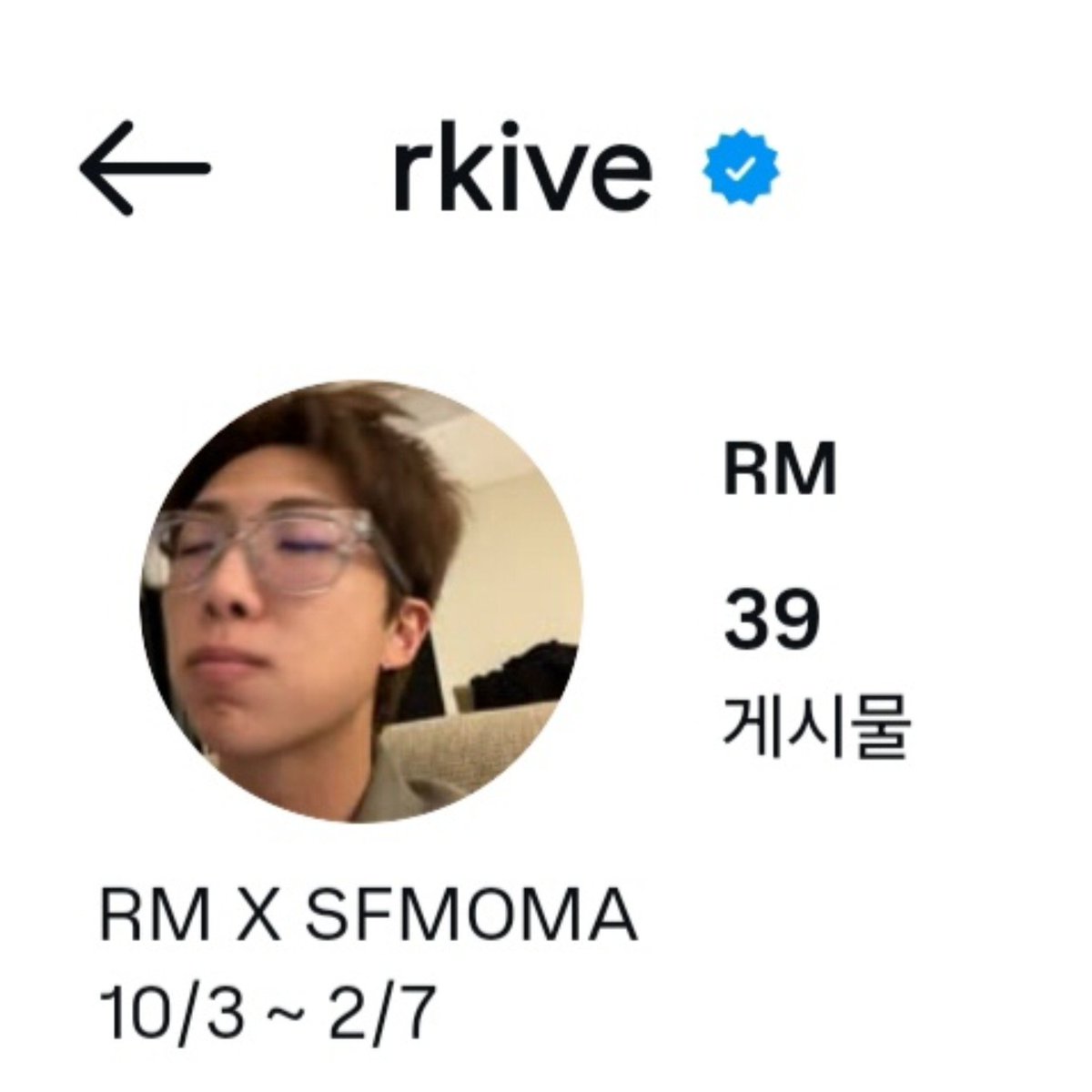 RM91227's tweet photo. 남준잉 바꾼 프사 귀여으ㅓ ㅠㅠㅠㅠㅠ https://t.co/HFriddhy8m