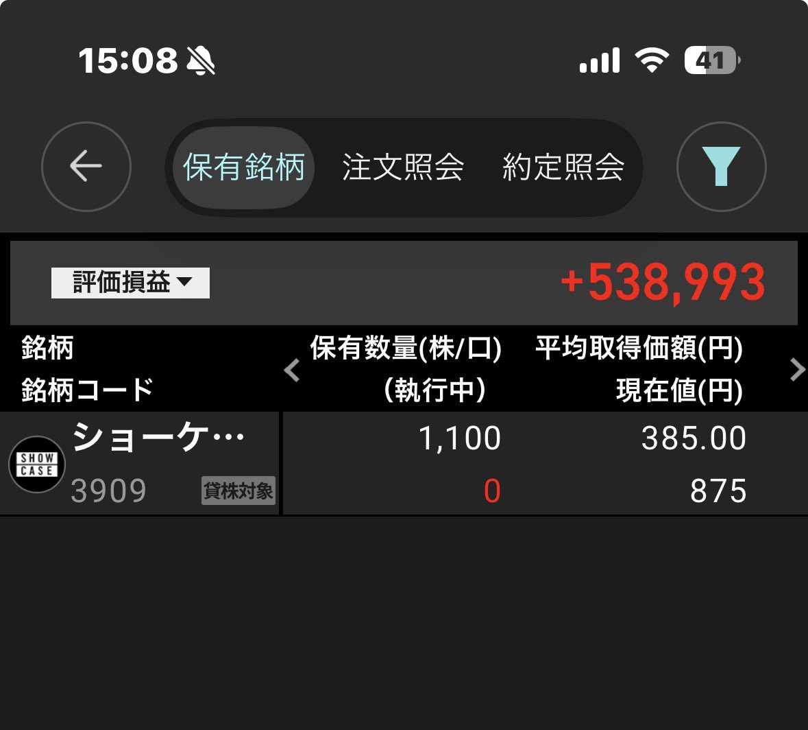xdi_u5's tweet photo. ショーケース、ハイブリッドテクノロジー、エレメンツに賭けるしかない
100万円くらい利益ほしい https://t.co/BipQueItli