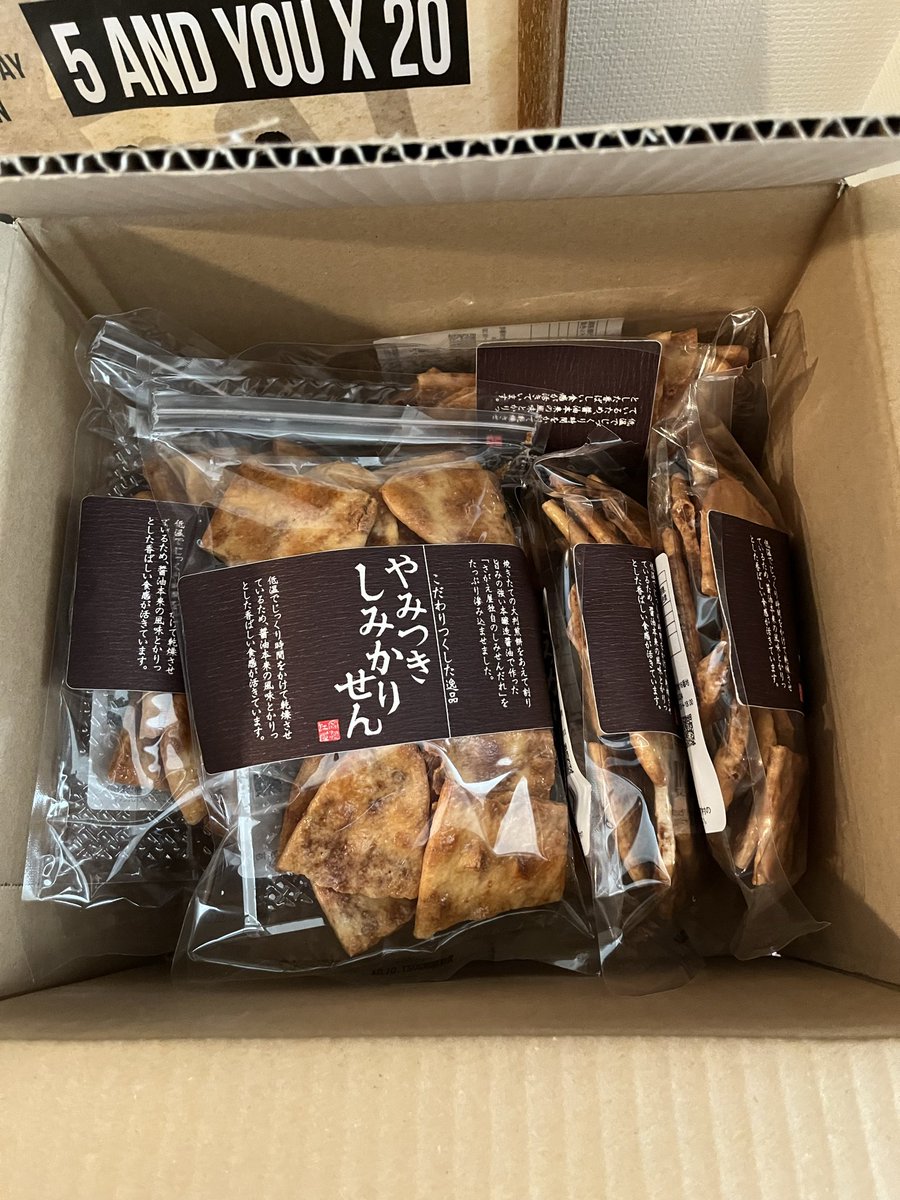 ARASHIchansuki's tweet photo. きたきたきたー🏃‍♀️‍➡️💨
まっとったよー🤩
めちゃくちゃやみつきなるやつ😋 https://t.co/ocnANB2VIY