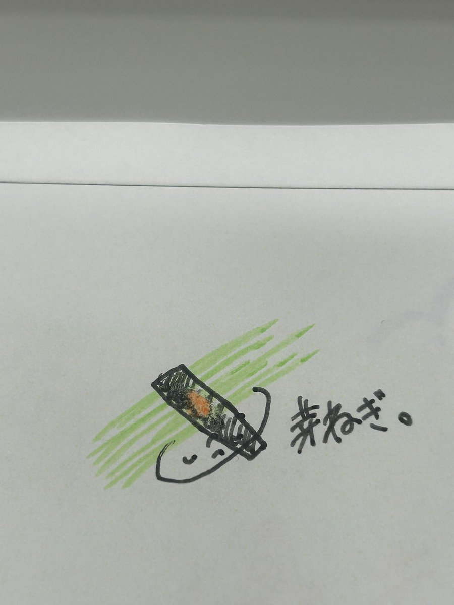 NASu_Nk_'s tweet photo. 暇だから芽ネギのお寿司の絵書いてみた。
かわいくない？ https://t.co/pwm3ss4FMe
