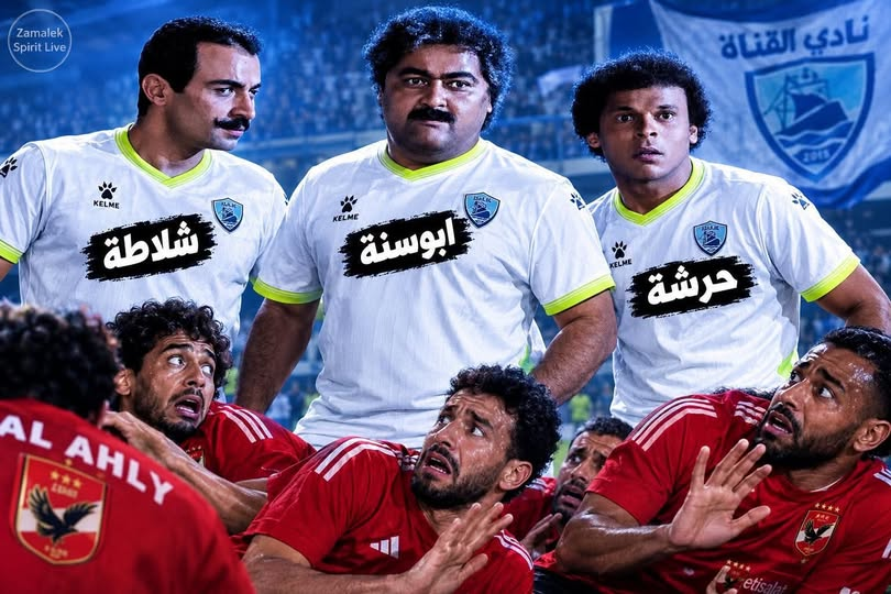 Allythy2's tweet photo. الفرقه الملط ده مقامها ملط ملط https://t.co/6WMYrTnvCK