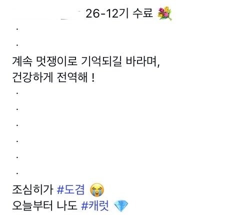 kyeominoori tweet picture