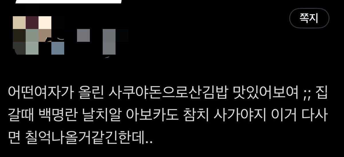 s2kydive's tweet photo. 🤭🤭🤭 푸헤헼ㅋ
뿌듯하다 내연하기니얔ㅋ🫰🏻🫰🏻 https://t.co/lieUgrNECn