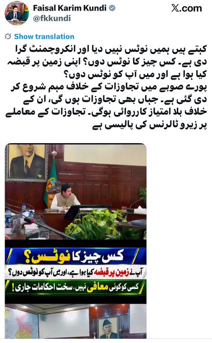 KhanPti_0's tweet photo. یہ وہ عسکری گورنر ہے جو 7، 8 دفعہ الیکشن ہار چکا ہے، جس نے 4 کروڑ خیبر پختونخوا کے عوام کی حکومت اور مینڈیٹ پر قبضہ کیا ہے۔ ایمرجنسی تو دہشت گردی کے خلاف لڑنے کے لیے لگائی تھی، لیکن اصل میں صوبے کے عوام کے ساتھ دہشت گردی ہو رہی ہے۔ #آئین_شکن_راج_نہیں_چلے_گا https://t.co/aLBIHI6Jns