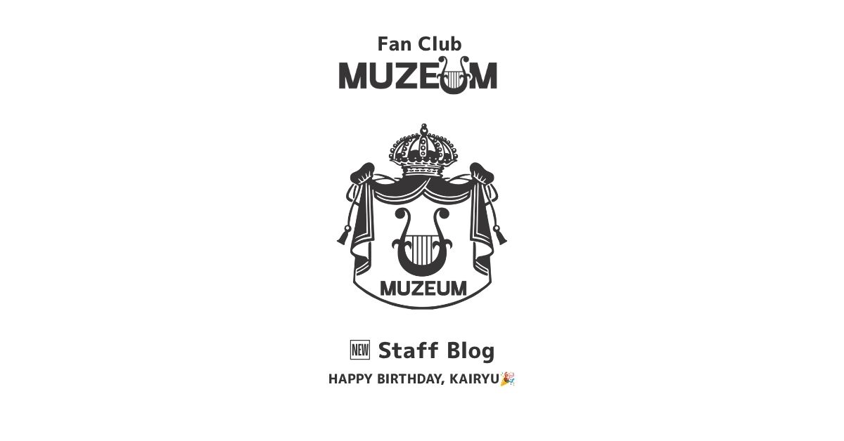 mazzel_official's tweet photo. [ Official Fan Club "MUZEUM"🏛️ ]

🆕Staff Blog
「HAPPY BIRTHDAY, KAIRYU🎉」

▼ご入会はこちら
https://t.co/Cy7KN2KTd8

#MUZEUM
#MAZZEL https://t.co/1WNNN1H9xP