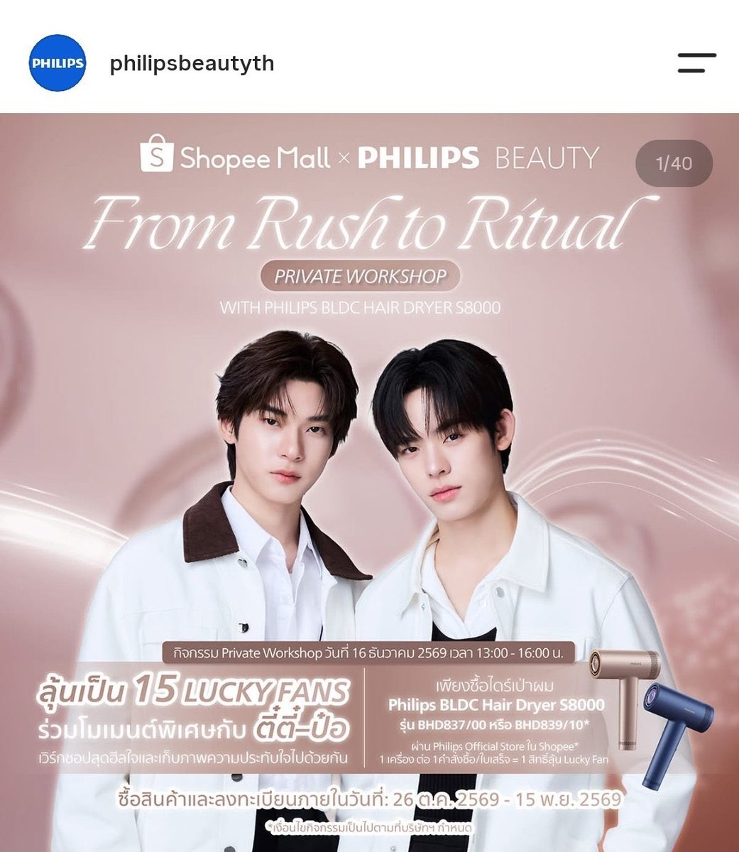 lkxwml's tweet photo. (คือรุ่นนี้หรอ พอเป็นลุ้นแล้วราคาน้องแอบเอาเรื่องอยู่นะ🥲) https://t.co/7oV7SncdId