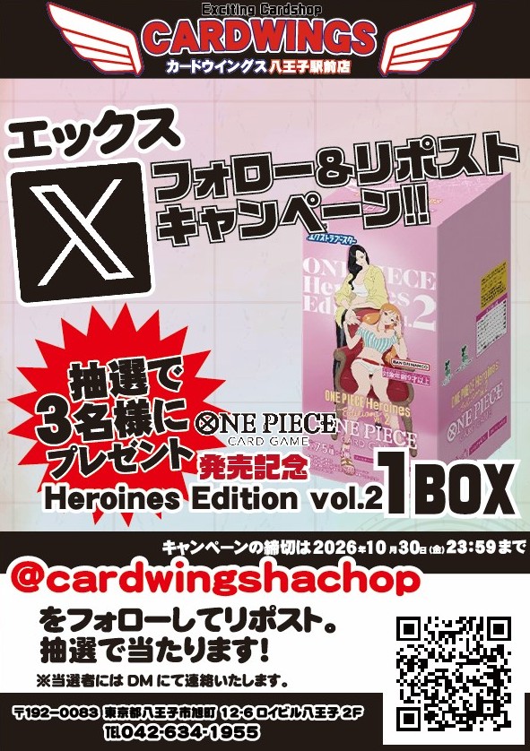 cardwingshachop tweet picture