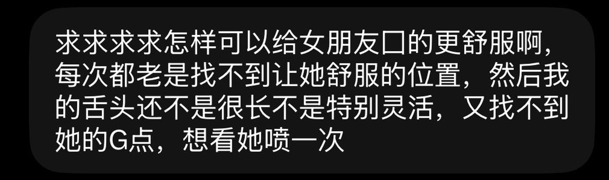 Sexytodashu's tweet photo. 看看评论区谁最会舔 https://t.co/CjKqSbEhnx