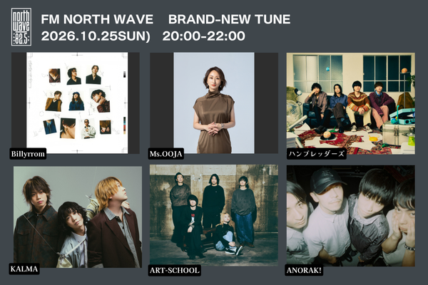 northwave825 tweet picture