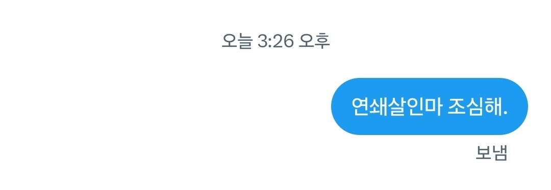 X_ksoleum's tweet photo. (뿌듯.) https://t.co/C27PkG6qDs