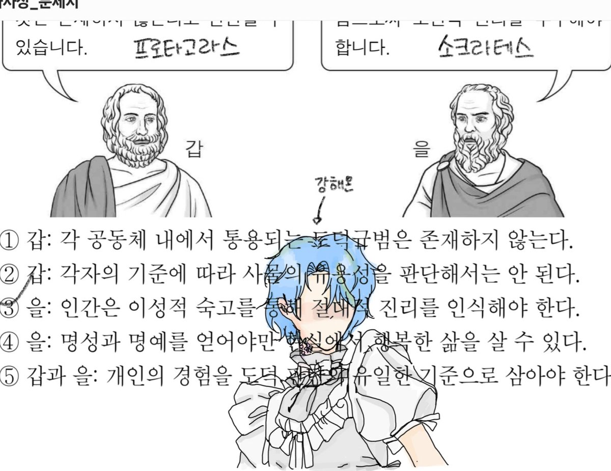 hanlan673373's tweet photo. #haeon_art 
해온씨 고3이라 수능이 얼마 안남아서 보고싶은 마음에 사심을 개쳐가득 담아 낙서를 그렸어요 그냥 받아드리세요 눈코입은 도저히 생각이 안나서 .. https://t.co/d7tScqazBy