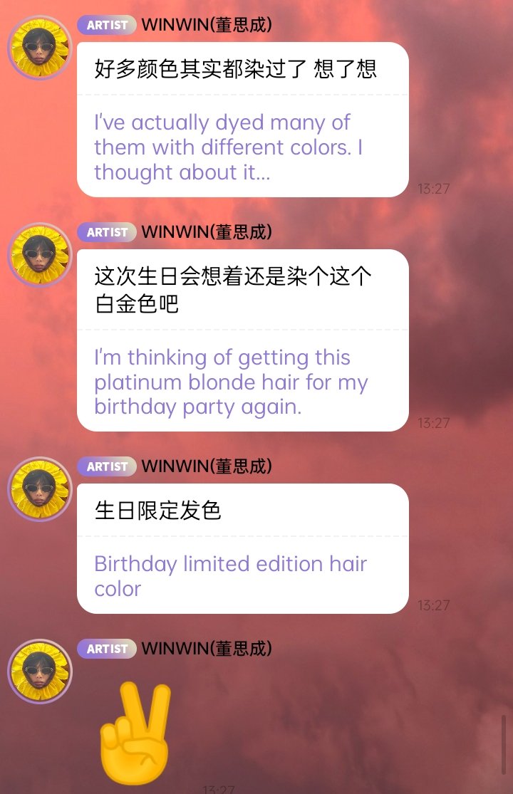 soonyunqi's tweet photo. OH DONG SICHENG 🥺🥺
He's so thoughtful, doing his best for the fans https://t.co/OT7Rb9aSxu