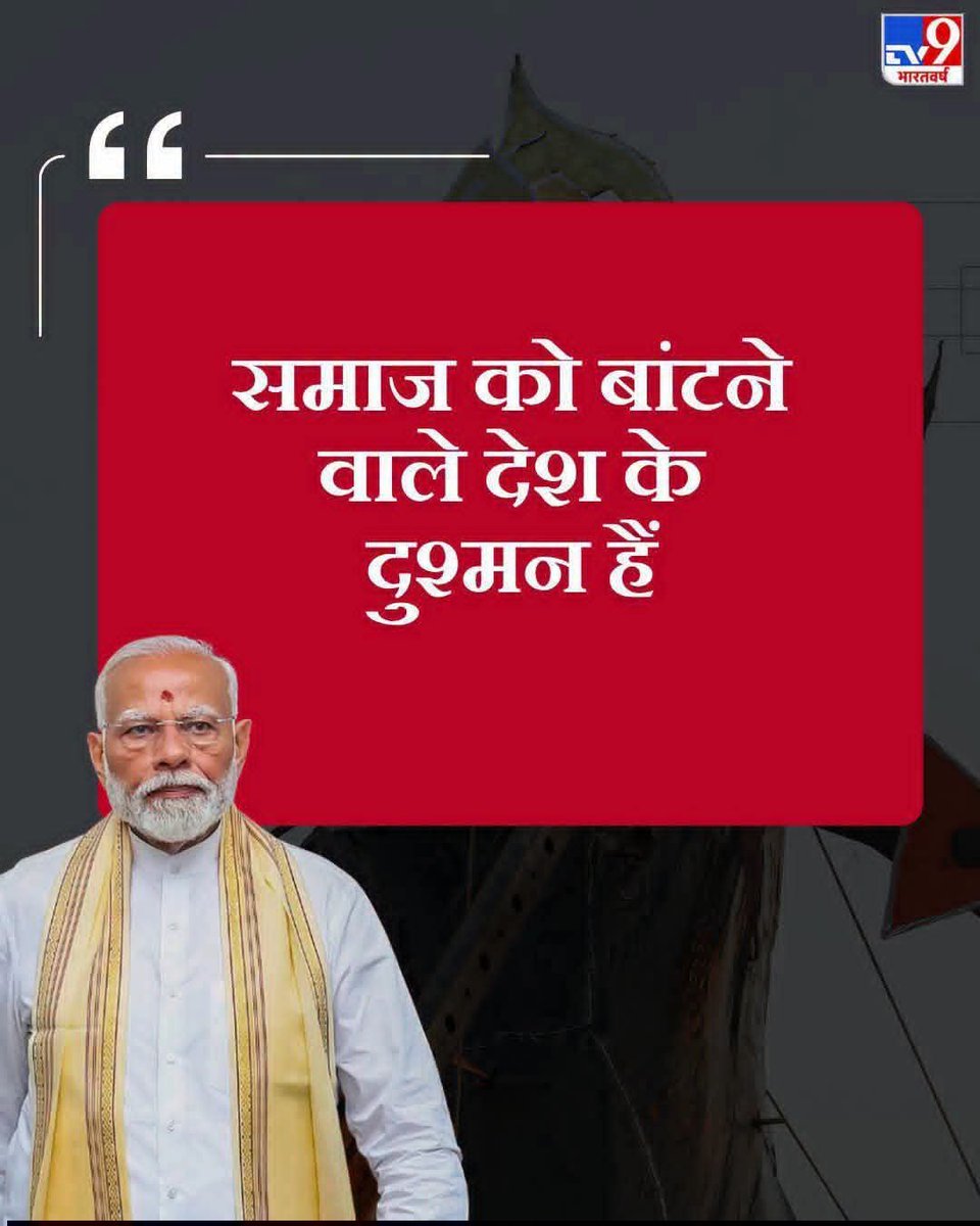ShahZadaSays's tweet photo. हाँ मोदी जी हाँ 
हमें याद है कि
UGC कौन लाया और अब तक नहीं हटाया...

हमें याद है कि आरक्षण से हुनर कौन मार रहा है...

हमें याद है कि सवर्णो से घृणा कौन करवा रहा है...

#UGCROLLBACK #AntiGCBJP #Reservationreforms https://t.co/wL6cszBq3F