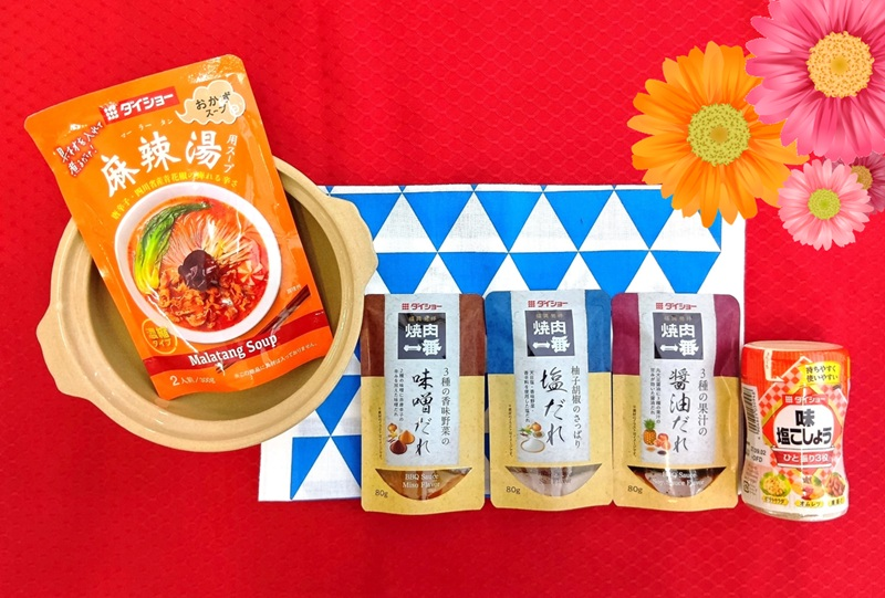 fmfukuokagow's tweet photo. 【 食堂GOW 】
毎週🎁『ダイショーセット』
・味・塩こしょう
・焼肉一番3個セット(醤油・味噌・塩 各1個ずつ) 
・麻辣湯用スープ

①㈱ダイショー(@oec_daisho_offi)をﾌｫﾛｰ
②この投稿をﾘﾎﾟｽﾄ

抽選で2名に🎁
〆は10/25(日) 当選発表はDMで! 

#ダイショー #提供 https://t.co/D26Na8T4AL