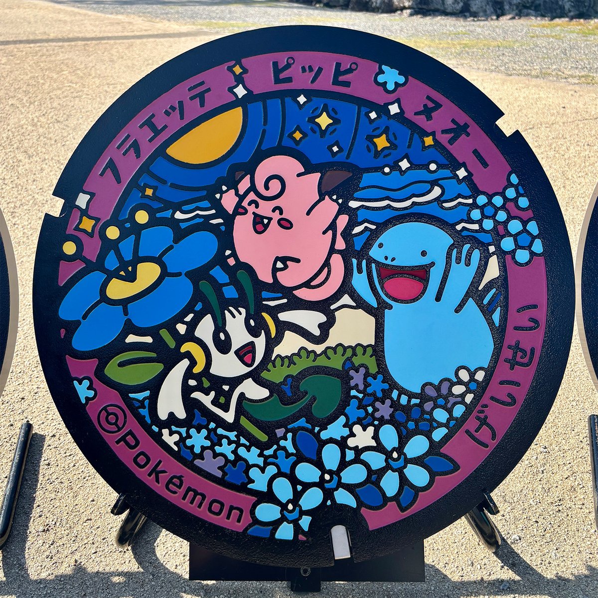 pokemon_pdc's tweet photo. アップでみるとこんな感じ❕ https://t.co/2BY9Emlqt1