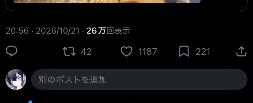 2Btorinosuke's tweet photo. ﾔ､ﾔﾒﾃ…
私引用しただけなの…… https://t.co/8Bu3wnfmuC