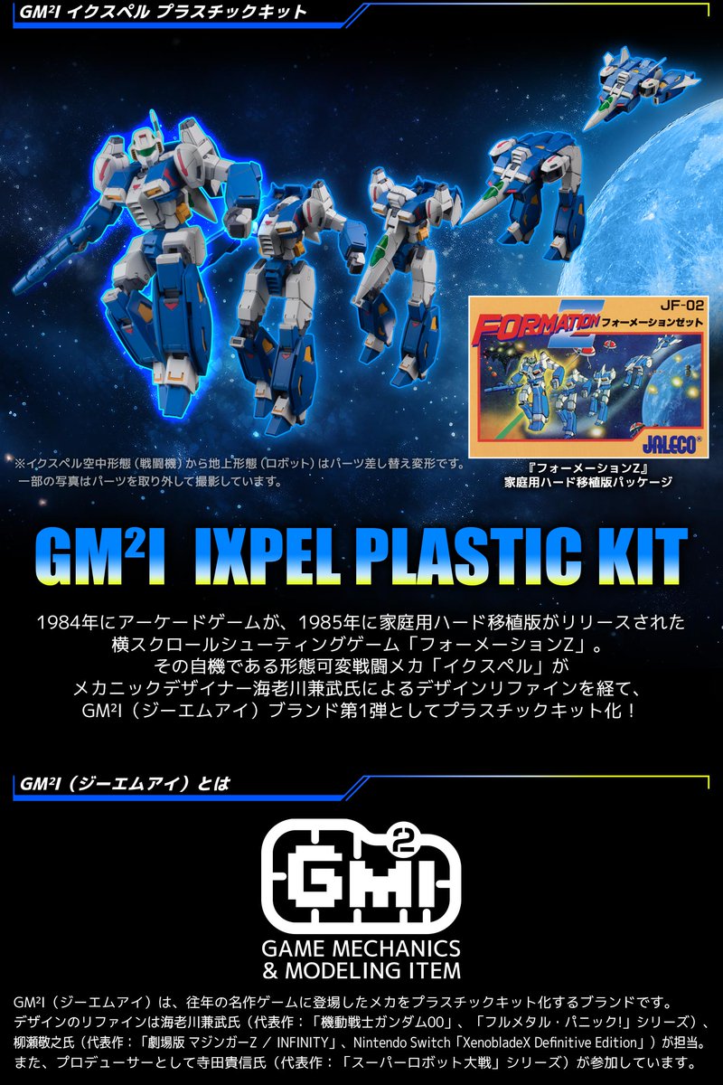 SENTINELcoltd tweet picture