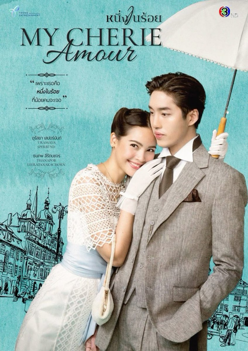 meridesur's tweet photo. เรฟโปสของอินองวันศุกร์นี้ เป็นแบบไหนก็เลือกเอาน้อ https://t.co/HxwFjQ7oeq