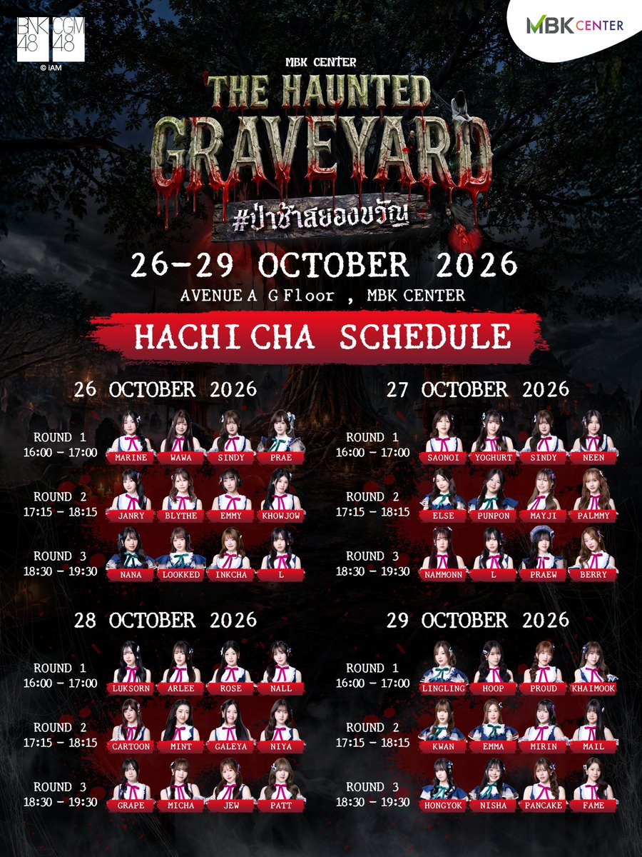 bnk48official's tweet photo. [👻🪦] #TheHauntedGraveyard #ป่าช้าสยองขวัญ

พบกับเมมเบอร์ BNK48 & CGM48 ภายในงาน MBK CENTER THE HAUNTED GRAVEYARD ตามตารางกิจกรรมต่อไปนี้

MBK CENTER THE HAUNTED GRAVEYARD
🗓️ 26-29 OCT 2026
📍 Avenue A, G Floor, MBK Center

แล้วมาเจอกันที่ป่าช้าสยองขวัญนะคะ 👻

#MBKCenter 
#BNK48 #CGM48