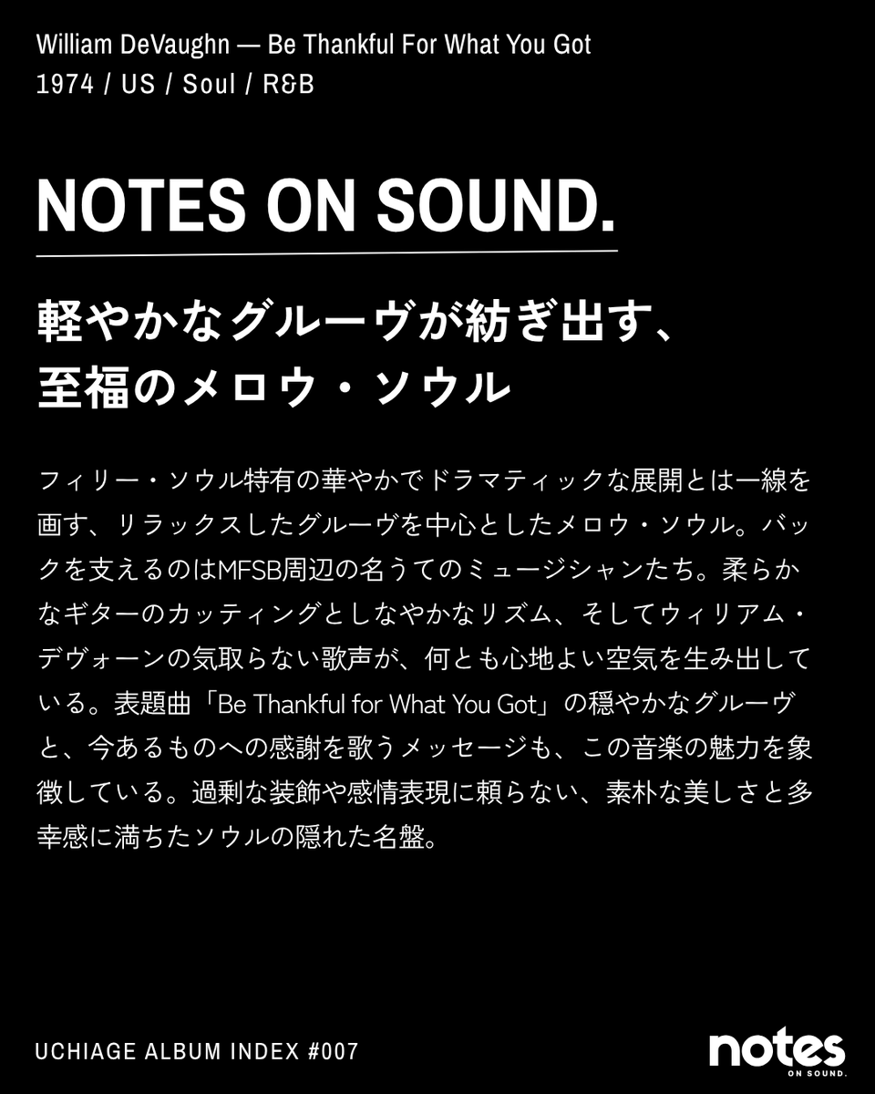 notes_onsound tweet picture
