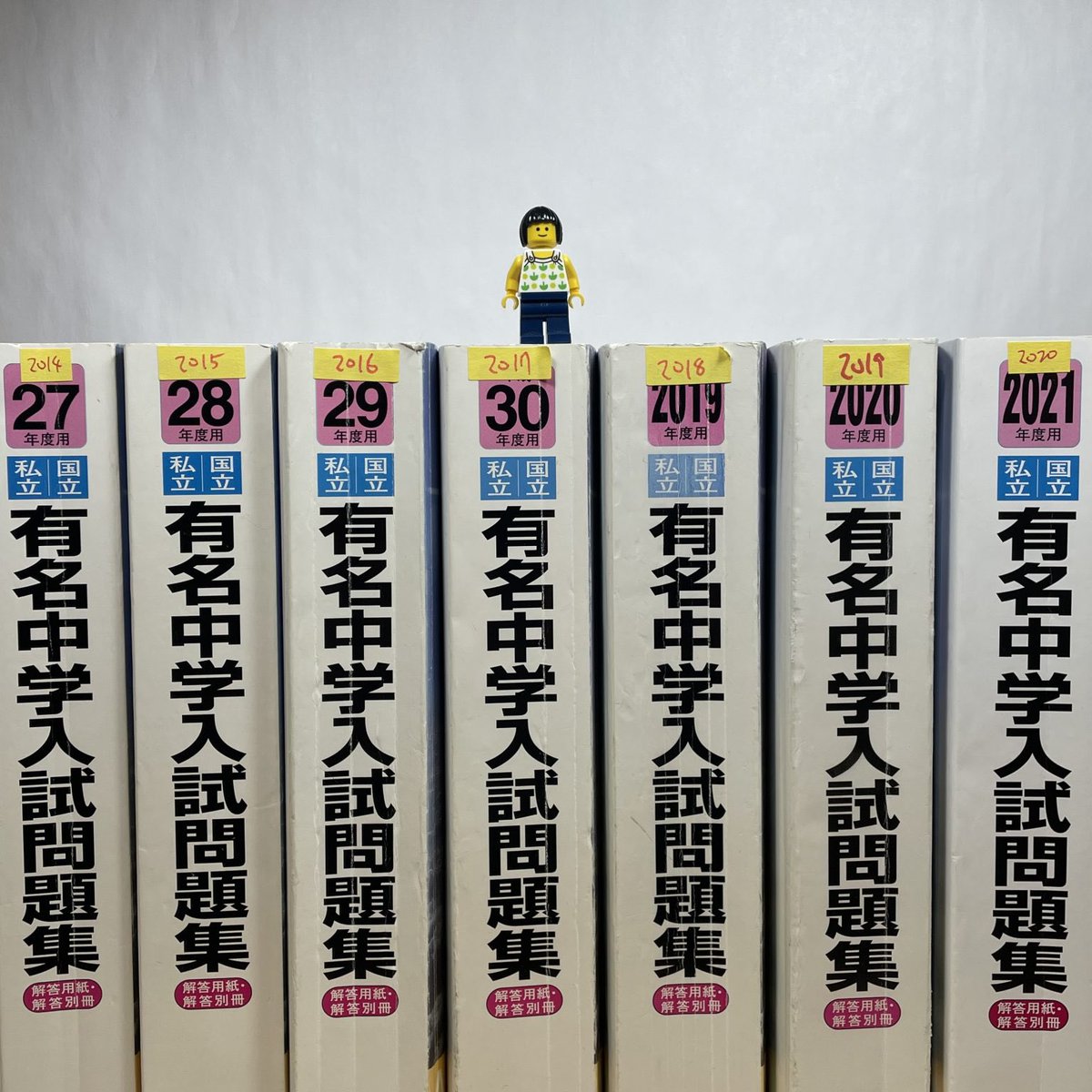 SenkiWork's tweet photo. 「有名中とは有名中学入試問題集のことですな」

はい。有名中とはサピックスが発売し、メルカリで1,000円前後で大量に出ている楽しい読み物です。使い方ひとつで最高の教材になります。

#中学受験 https://t.co/ixG8aLs8fF