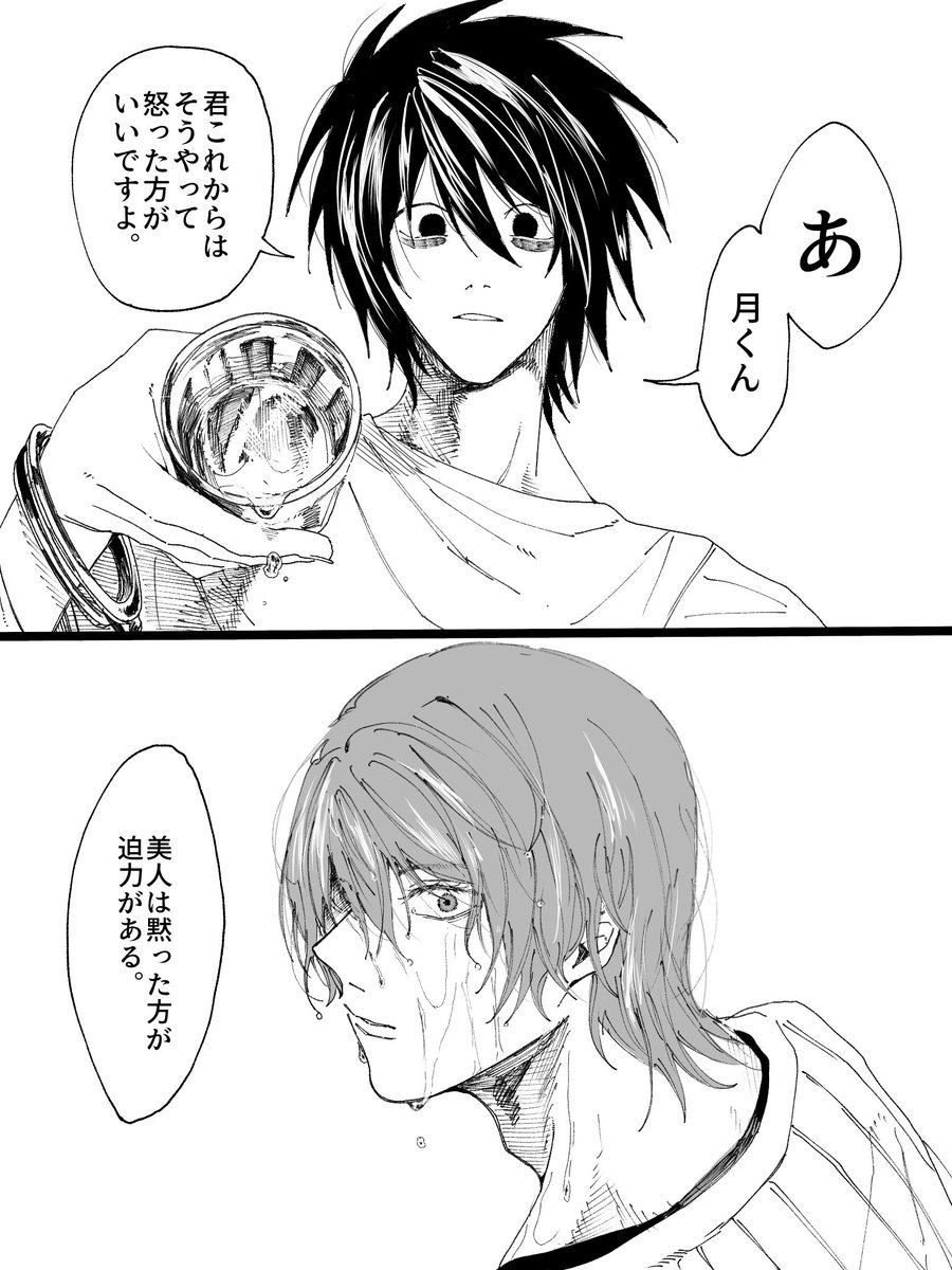 M9XAY2MZNe67983's tweet photo. #L月🍰🌙
大喧嘩 https://t.co/jJbDBquWZF