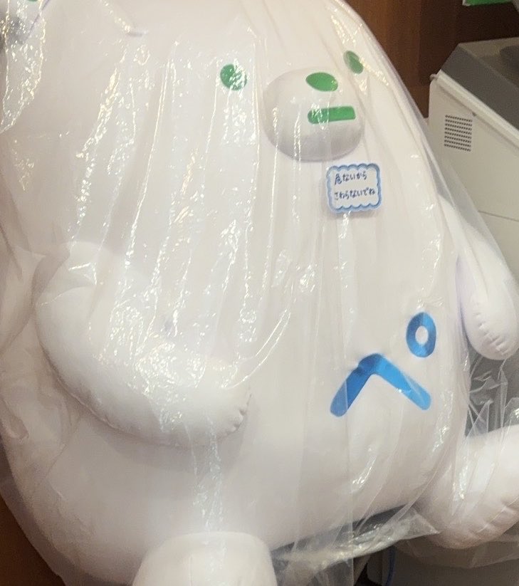 otakeirin tweet picture