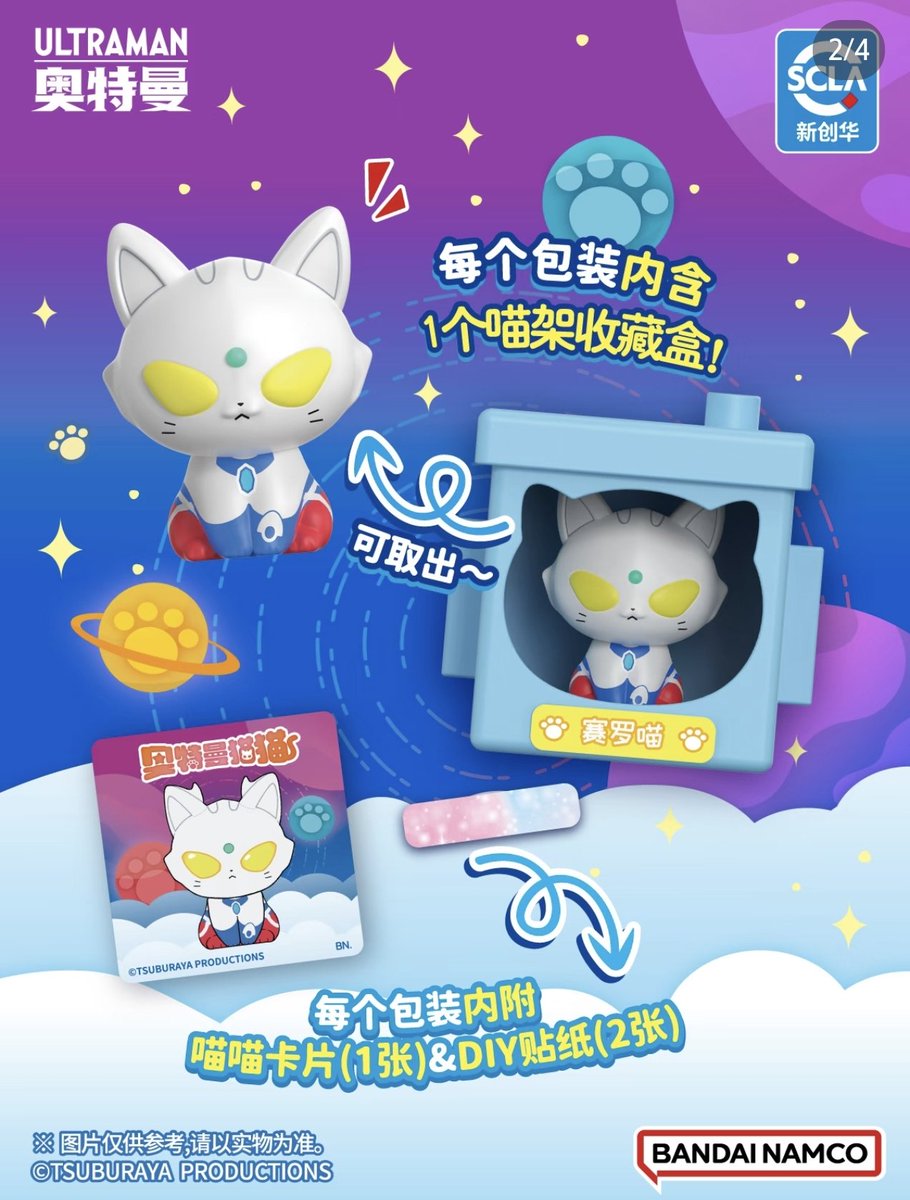 fineorz's tweet photo. @pompeco_0223 猫猫といえば、これの発売を待っています。前のお座りより小さいが、組み立てるようです。BAO全員が首を傾げているけど、アークの真似をしているのですか? https://t.co/3NvEgdUEgN