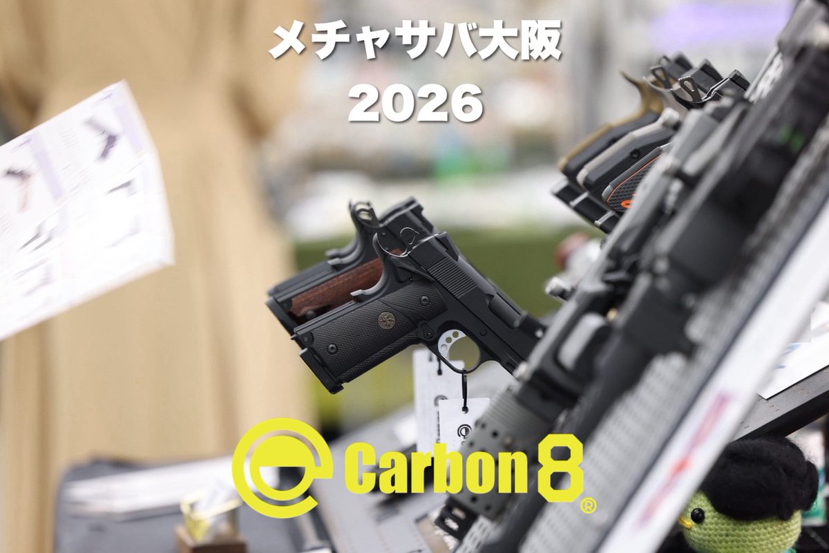 mechasava's tweet photo. 【 #メチャサバ出店社紹介】

＿人人人人人人人人人人人人＿
＞　Carbon8 🐝 @HatchCoLtd＜
￣Y^Y^Y^Y^Y^Y^Y ^Y^Y￣

#Carbon8 ブースでは、発売間もないCZ SHADOW2 -SR- をはじめ2026年発売の新モデル群（未発売モデル含む）と、目下開発中の2027年新モデルのサンプル機を展示をします!!!㊙️

同時に、"Carbon8監修" 新規取扱製品の試射機も展示！！😎

また、ブース内では上位ランクインで本体完成品などがもらえる「タッチde組立」などのミニゲームや物販をご用意しています。

10月25日（日）は、会場入口からすぐ見える黄色いカボ8フラッグを目印にブースまでお越しください!!✨

お待ちしております！！🤩

#Co2ハンドガン のことなら #カーボネイト 🐝

8️⃣ https://t.co/zB5kKNbR2s

ミリタリー物販イベント「めっちゃサバゲ祭-大阪2026」10/25(日)in天満橋・OMMホール
#メチャサバ2026 #メチャサバ