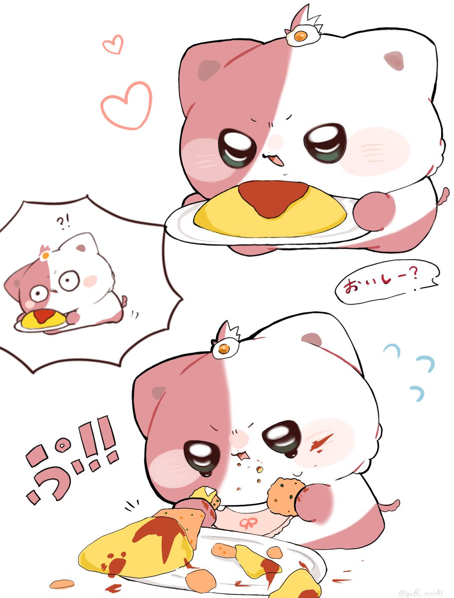 guff_mochi tweet picture