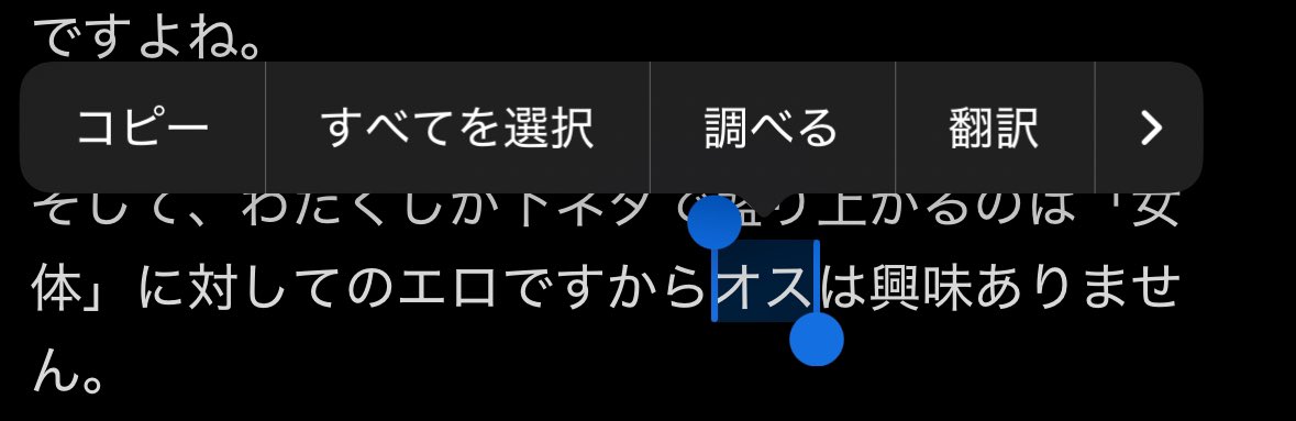 DucentiHTTP's tweet photo. @pref_tochigi 栃木県は、差別と偏見を助長する人を解任せず、延期で済ませるんですね。
県ごと加担するということですか？

https://t.co/TrOALeyHRb https://t.co/OJJzwD4bmY