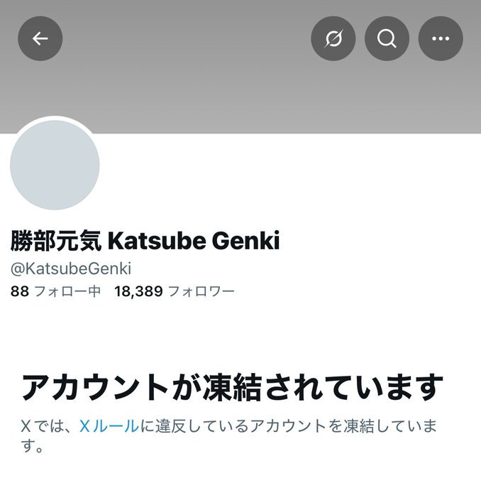 kujira00000000's tweet photo. @ataokagekitai @column4low3 かつべ散るｗｗ https://t.co/f5Tzqyq9HT