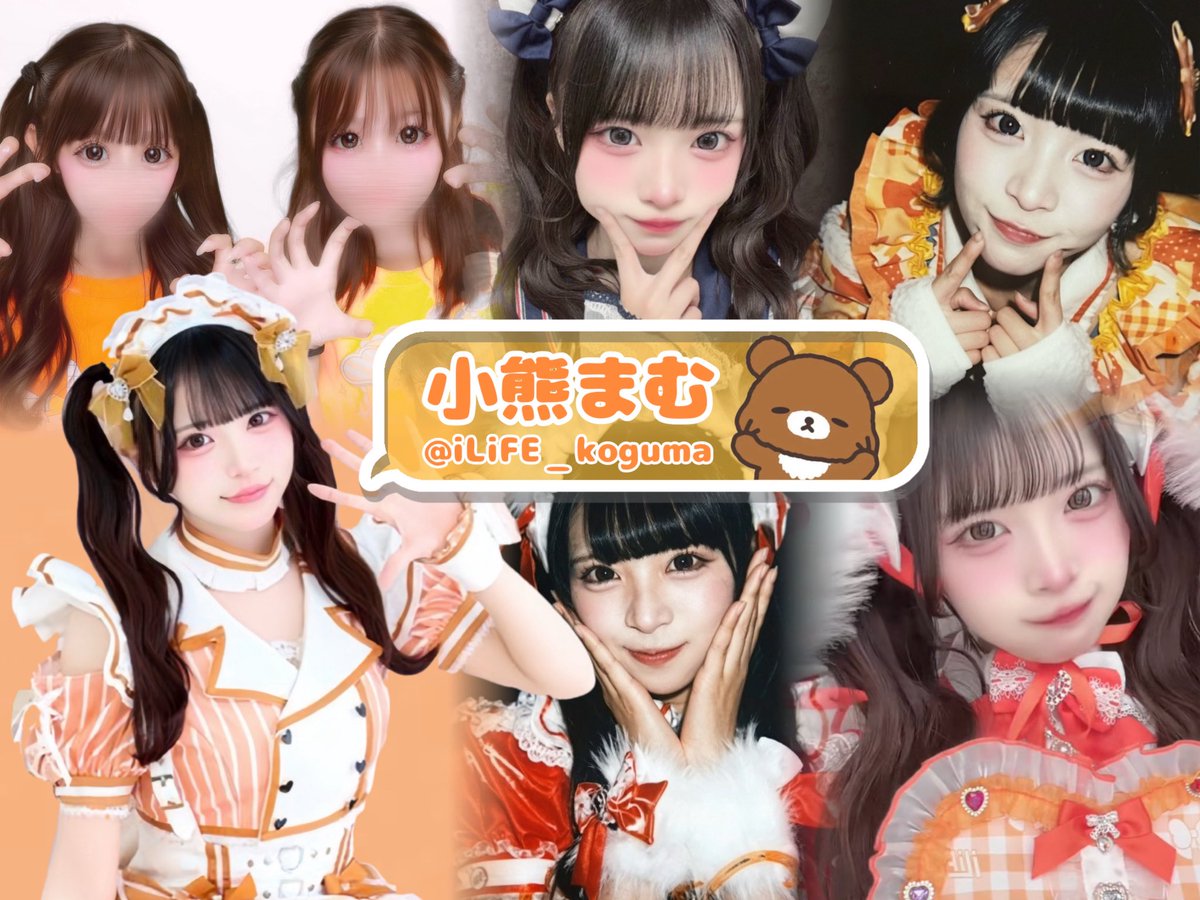 Na4_m112's tweet photo. タグ更新🏷𓈒𓏸︎

iLiFE! 小熊まむちゃん🧡￤詳細ALT ⟡

 #あいらいふぁーさんと繋がりたい   #アイライフ好きな人と繋がりたい  #あいらいふ   #ヒロインズ好きな人と繋がりたい  #iLiFE   #小熊まむ https://t.co/0Q0jgAC6wk