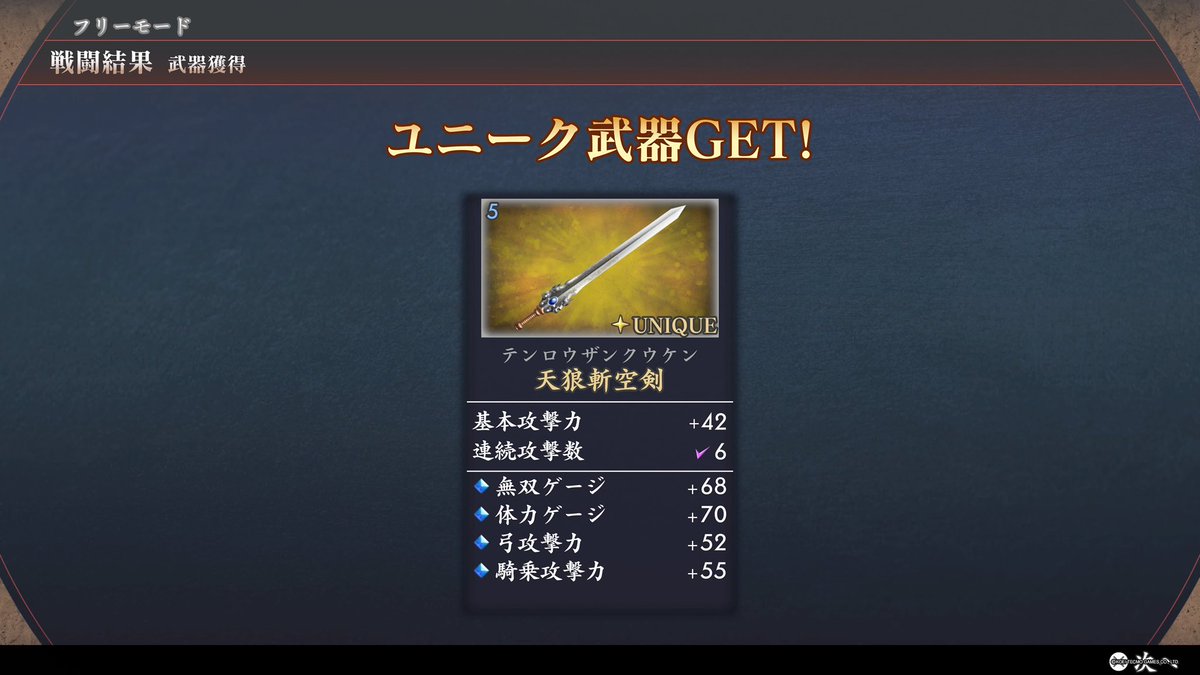 uchu_chanx's tweet photo. 孫権やっとクリア！
一定時間？許褚だけやから5分やろ？余裕余裕！で挑んだら3分12秒撃破で木箱出ず絶望
3分でした。。。 https://t.co/NNPJNUSnr1