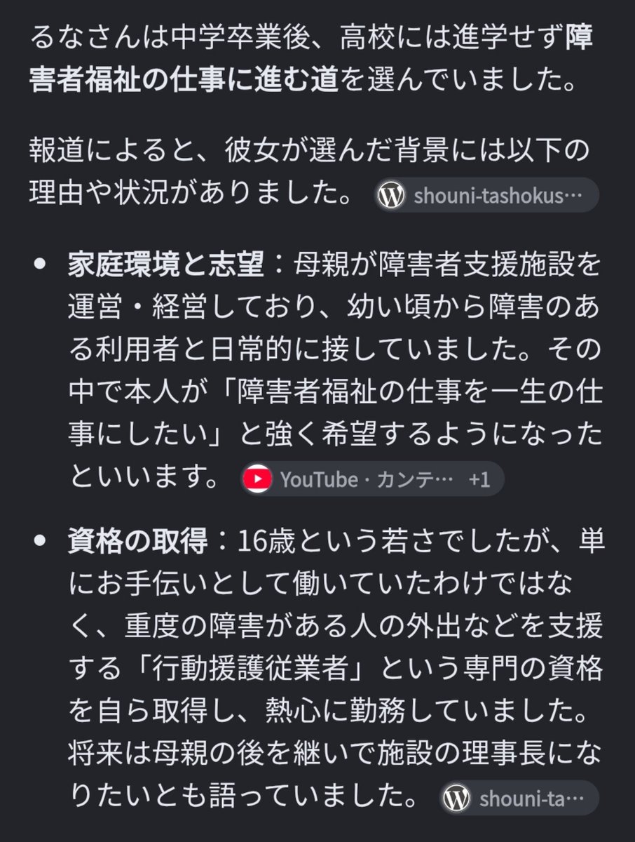 kawaikunaruOL's tweet photo. 16歳で高校行かず、母親の障害者施設で手伝い…
資格もとってて偉すぎる

障害者のせいでこんな姿に。

知的障害者に絡まないほうがいいよ https://t.co/gbGhPxpKDq
