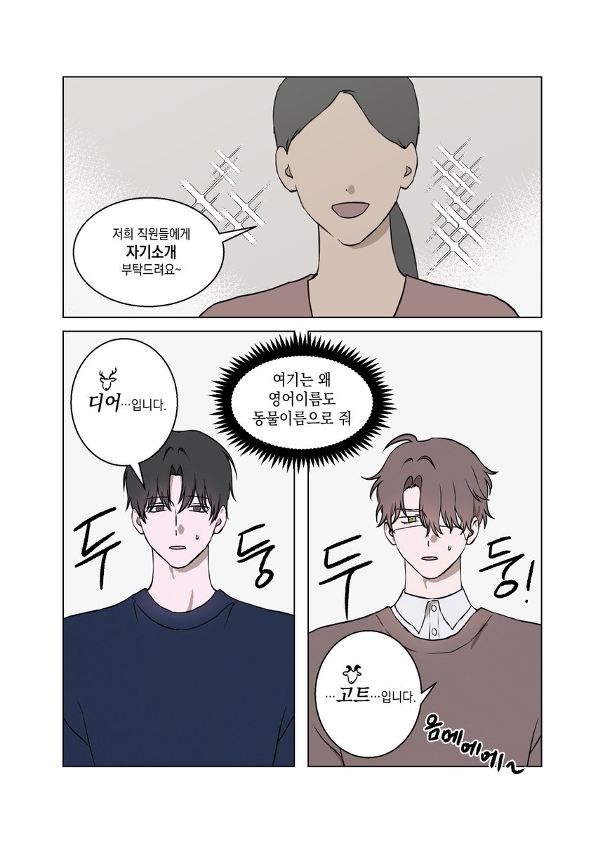 solsah0913's tweet photo. 솔샇
스타트업 au https://t.co/pfxoY0pAvp
