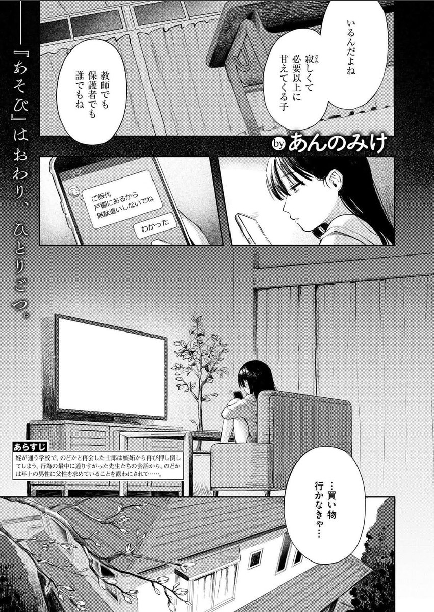 kyouei430's tweet photo. https://t.co/gowk9V3psR